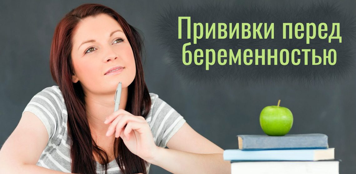 Девушка задумывается о детях