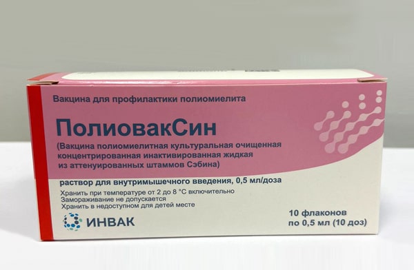 ПолиовакСин - вакцина от полиомиелита