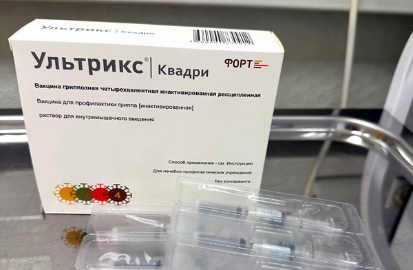 Ультрикс Квадри