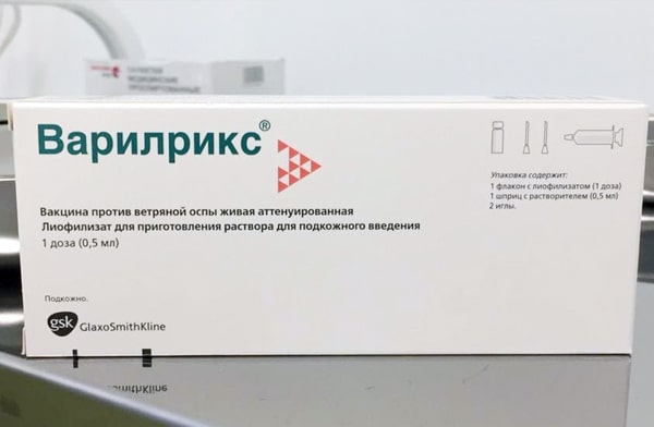 Варилрикс - вакцина от ветрянки