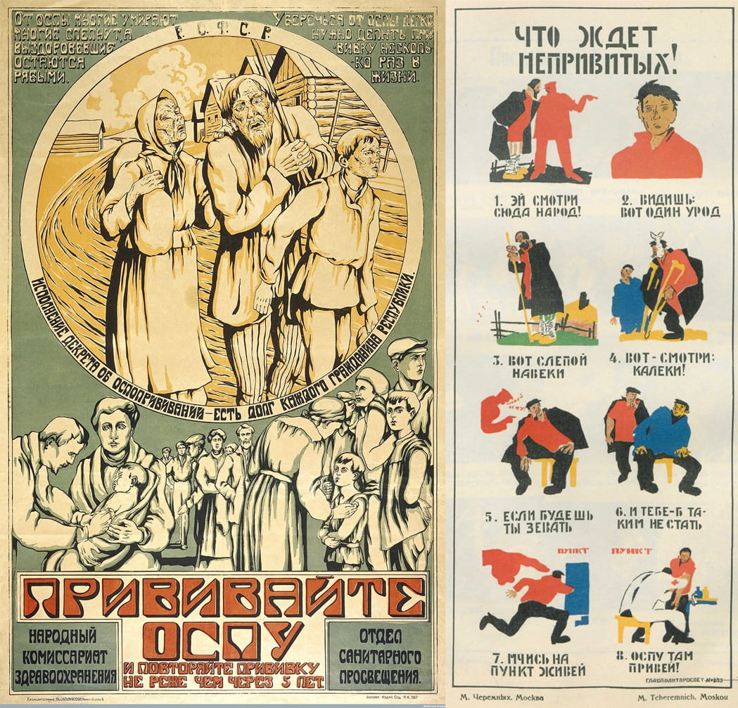Исторические плакаты о важности вакцинации СССР