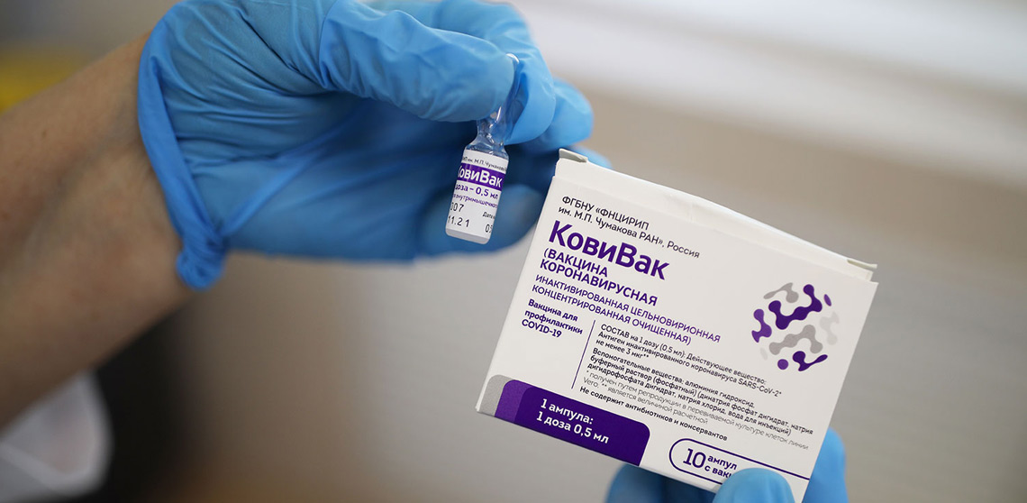 Вакцина КовиВак