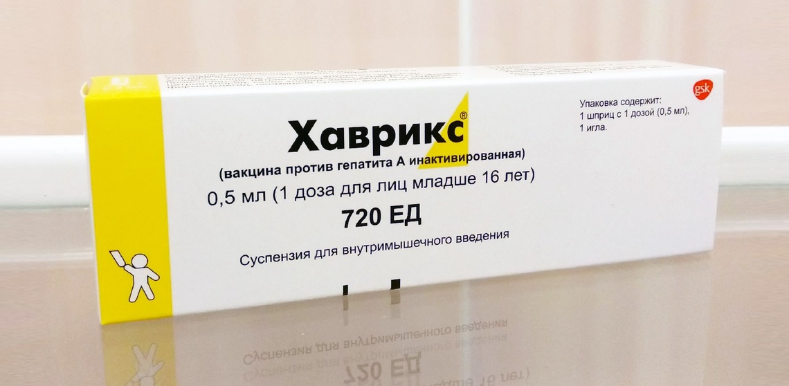 Вакцина Хаврикс 720/1440