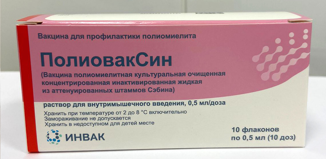 Вакцина ПолиовакСин