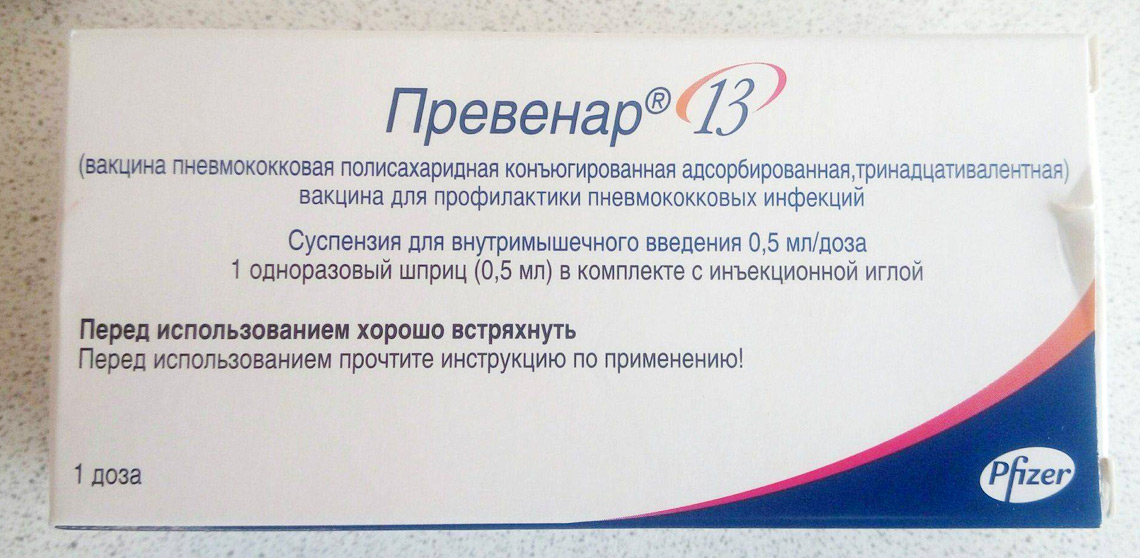 Вакцина Превенар 13