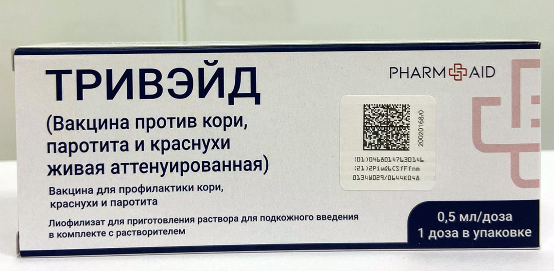 Вакцина Тривэйд