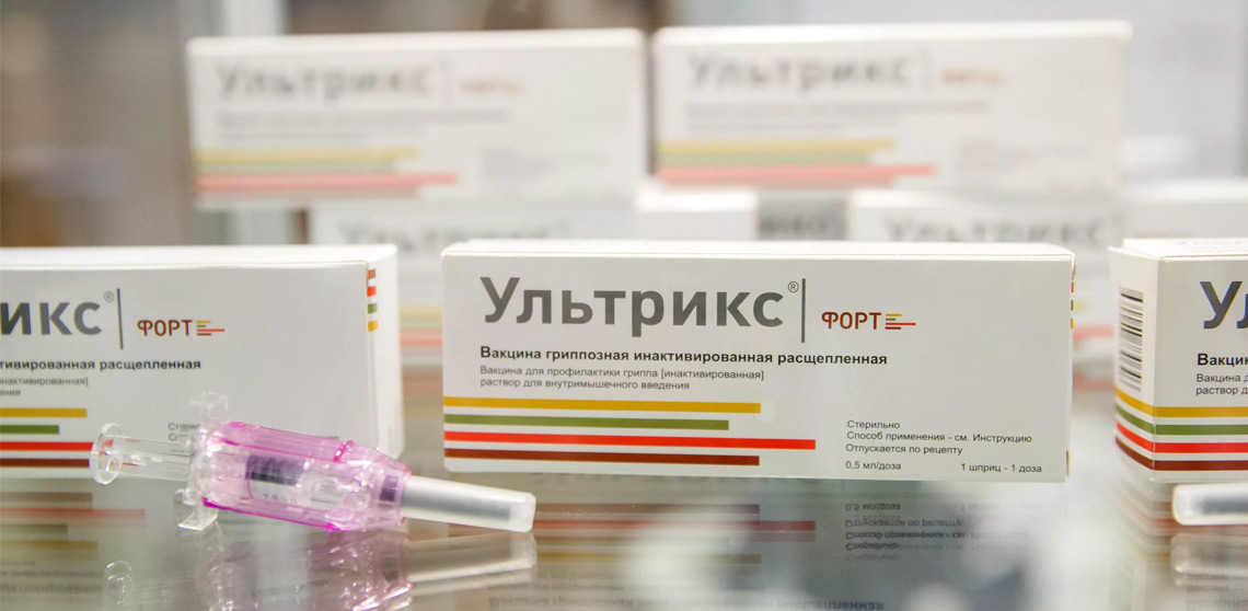 Вакцина Ультрикс